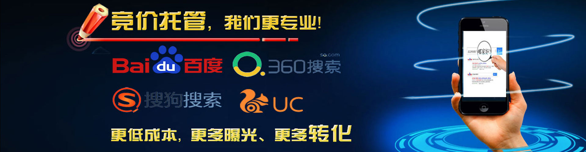 偃师微信信息流